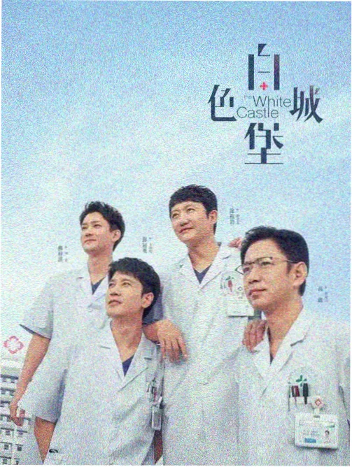 桔子在线观看免费版电视剧大全 繁花似锦