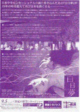 桔子在线观看免费版电视剧大全 星河长明